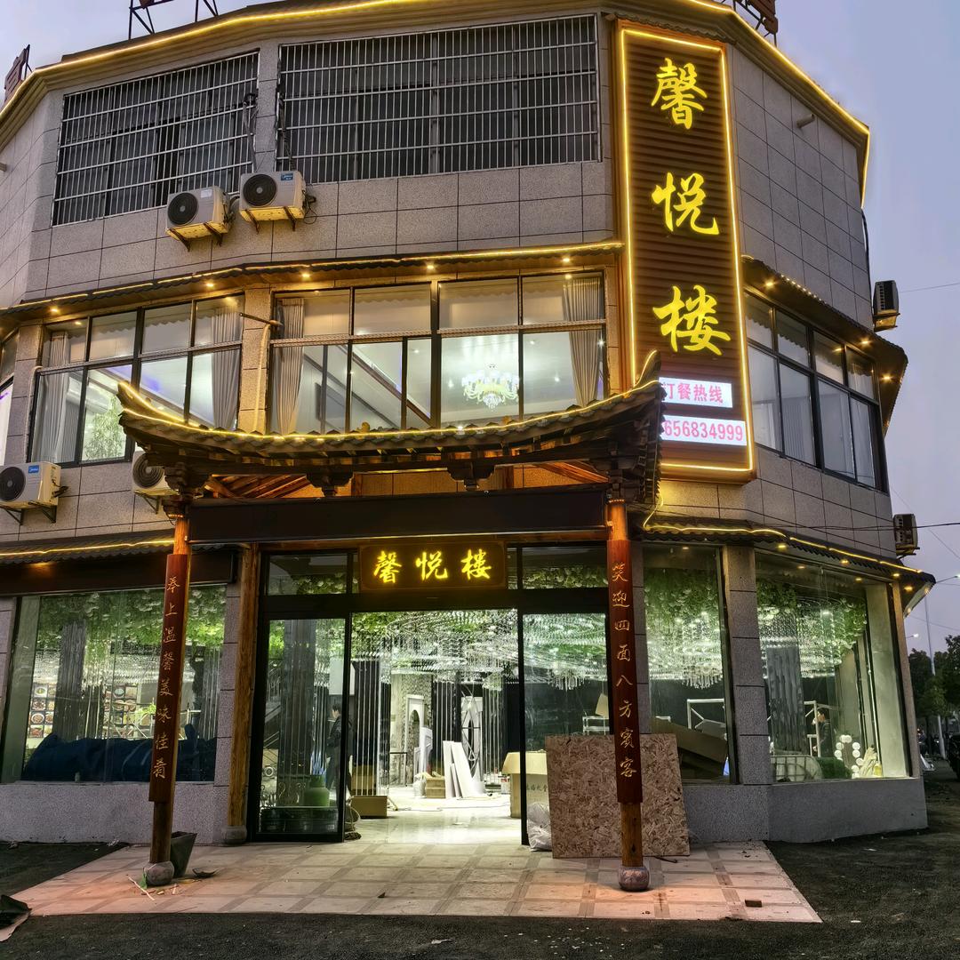 杨湖镇银河湾馨悦楼