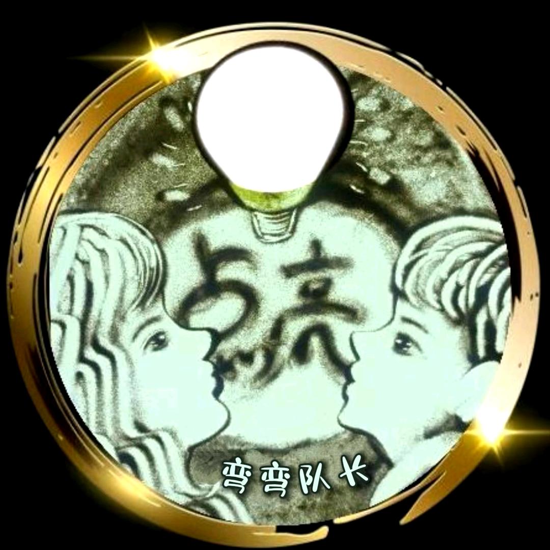 点亮