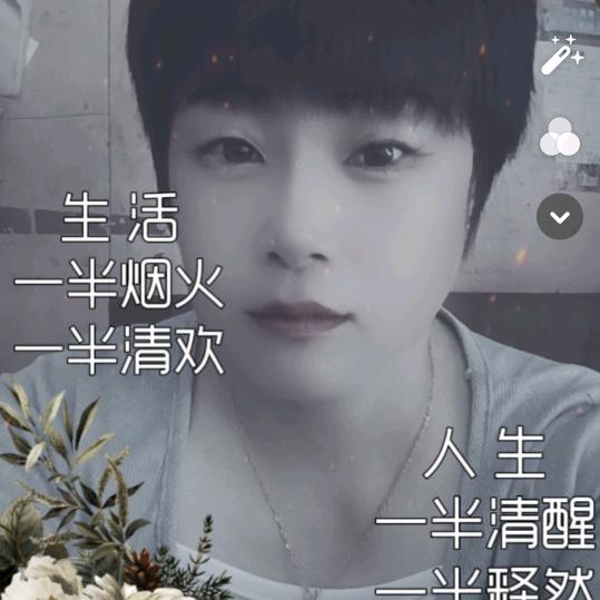 格子