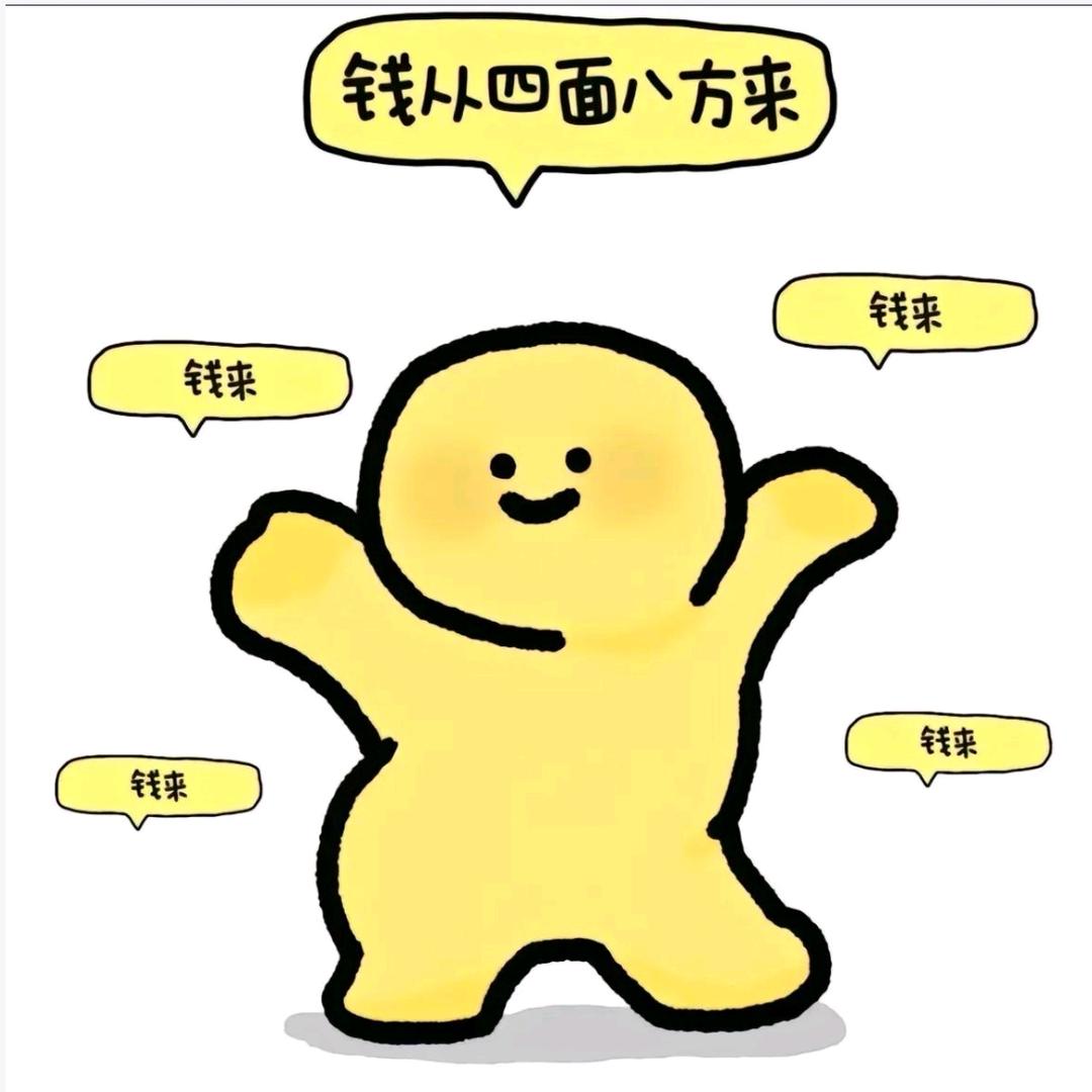 呆呆不呆