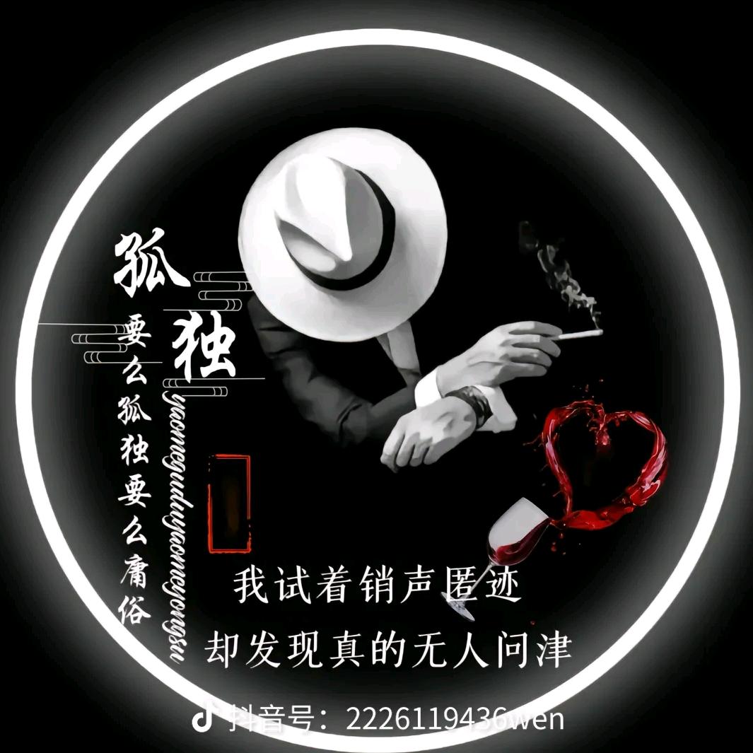 叶姐回不去的从前