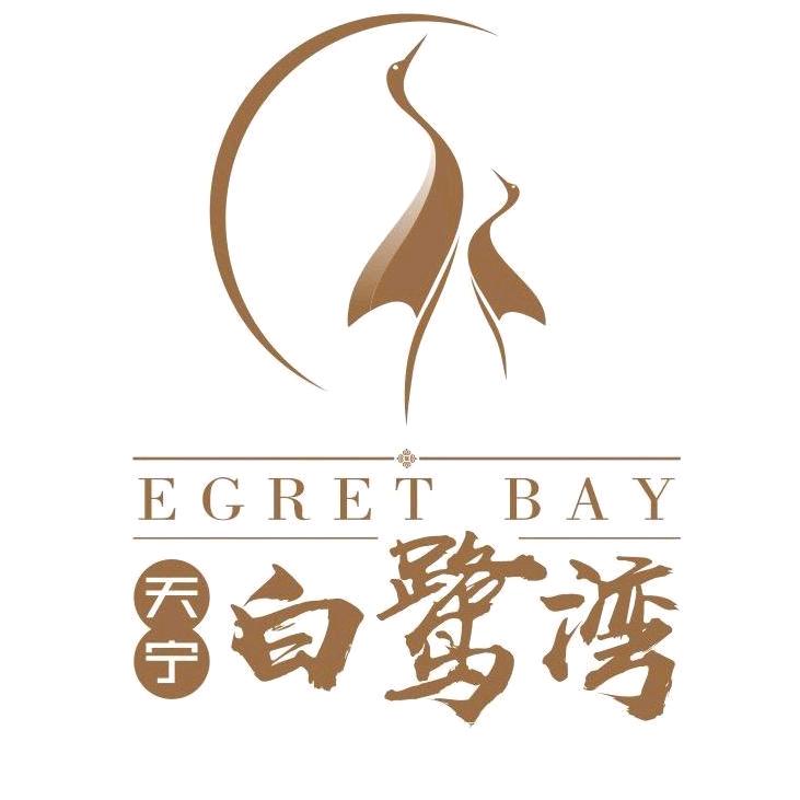 我与防城港的故事