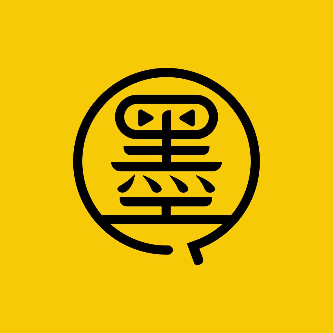青墨说剧