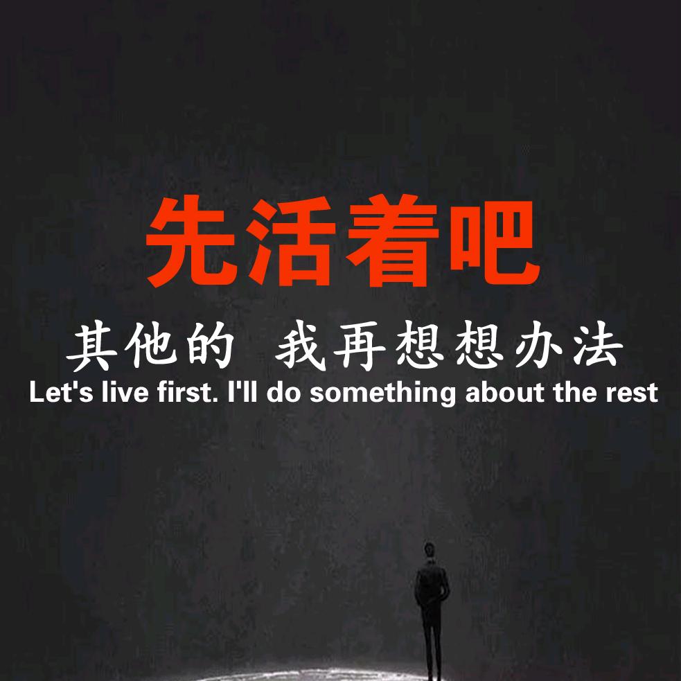 国家一级抬杠运动员（国杠1573）