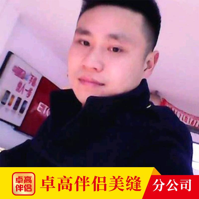 始兴卓高伴侣美缝小毕