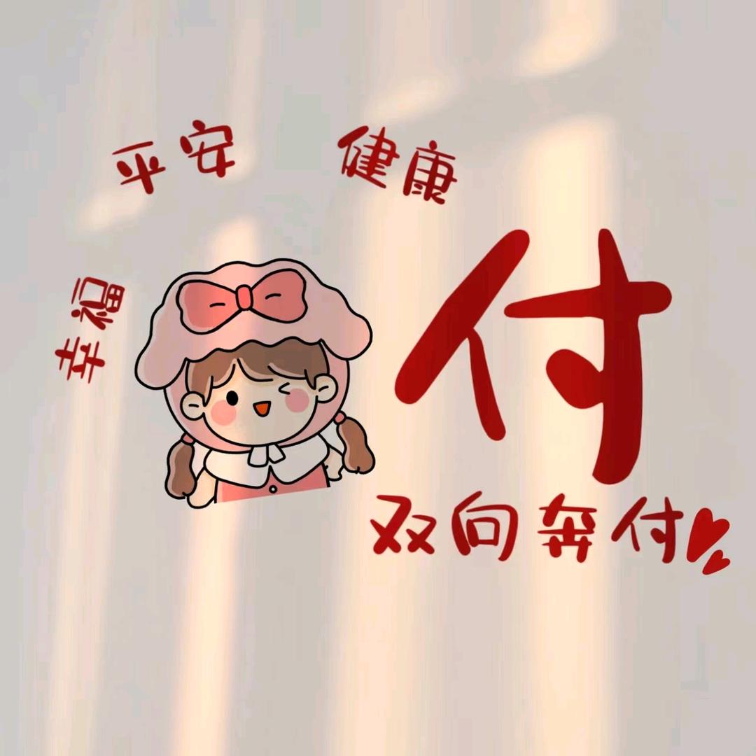可爱小虎牙