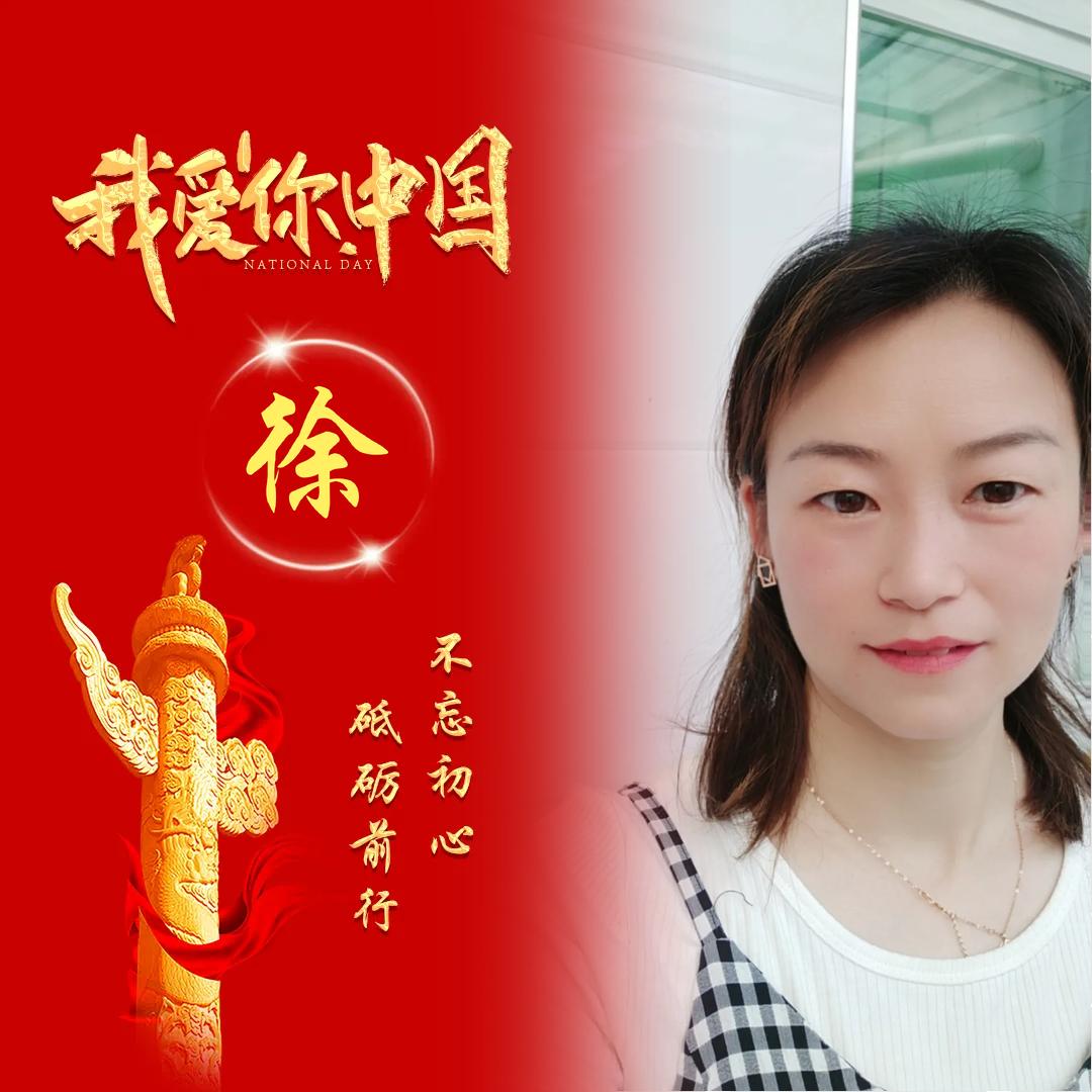 毛坦厂锦诚托管徐阿姨