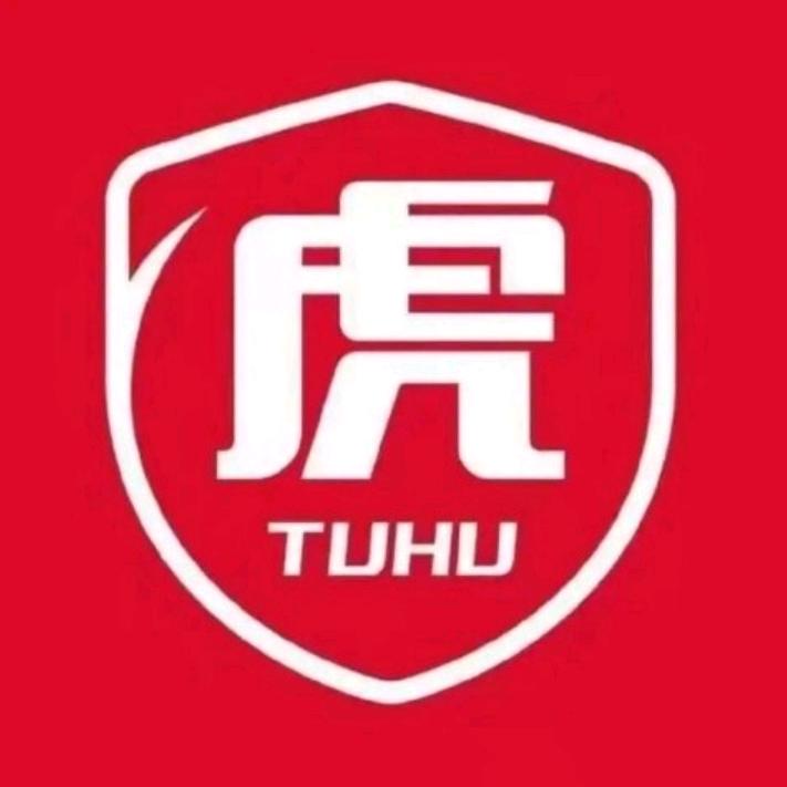 海湾途虎养车店