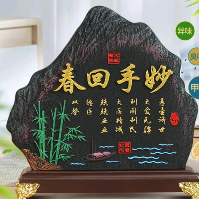 巡场烧一个好一个孙哥