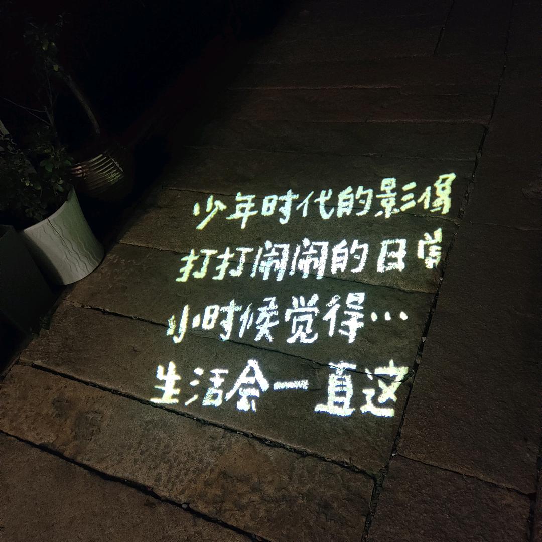 一个人