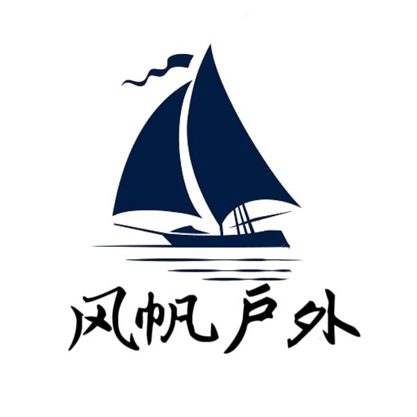 大连风帆户外（钓鱼，船钓，赶海）