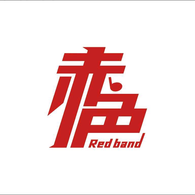 赤色音乐工作室