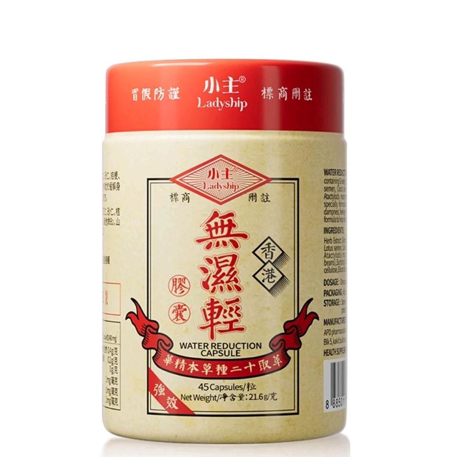 香港🇭🇰小主🈚️湿轻