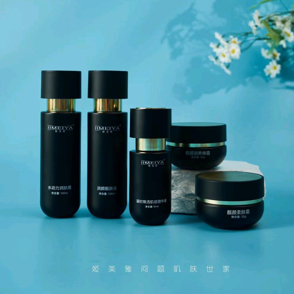 东莞市虎门珊珊化妆品