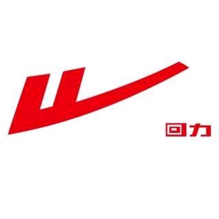 回力喜运来专卖店