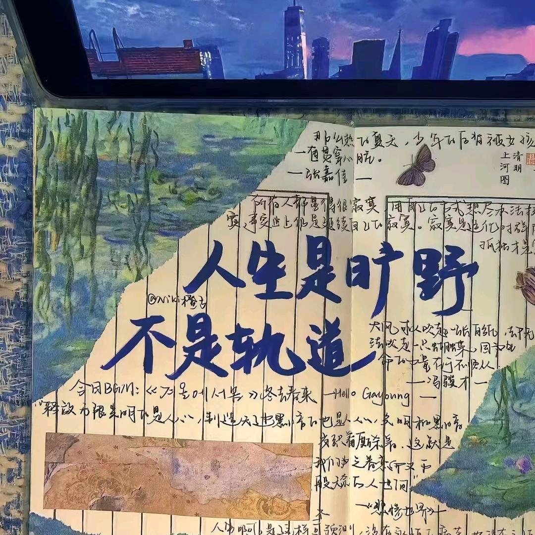 我今年一定考上大学