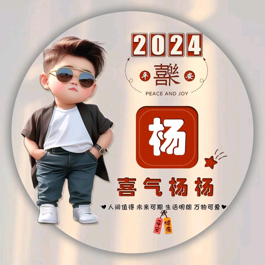 长丰陆桥杨二龙电焊工