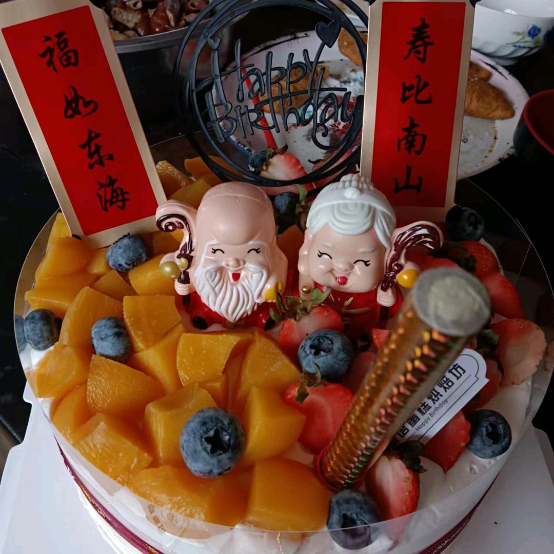 家有老人