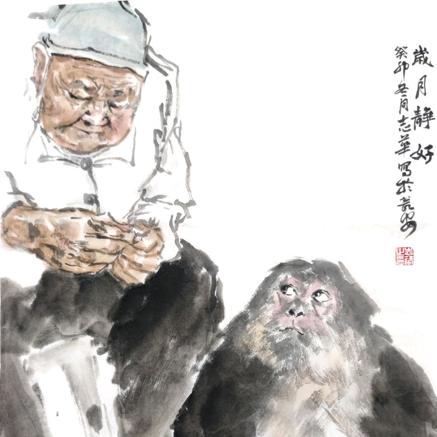 森林