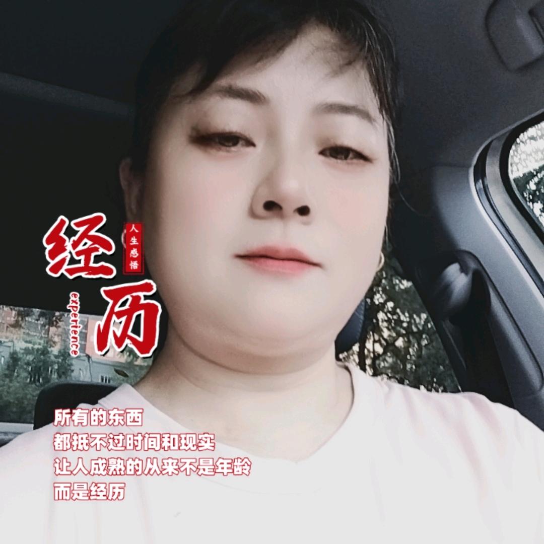 丽姐