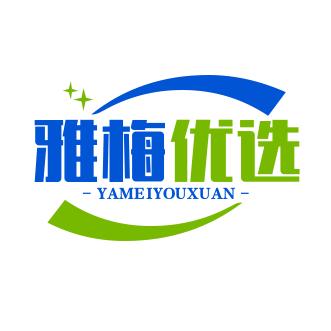 雅梅优选