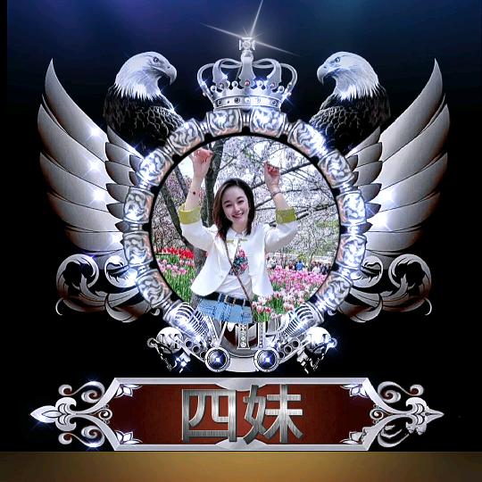 四妹百合优选↙️