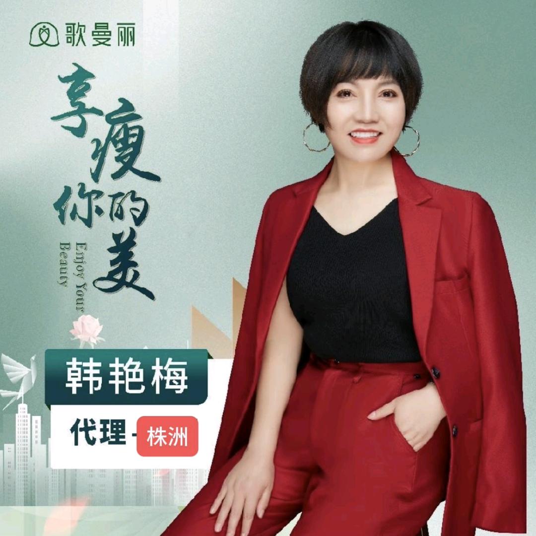 株洲市天元区尚格名城店