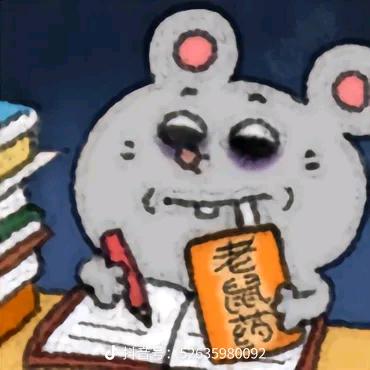 神约