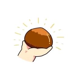 板栗🌰