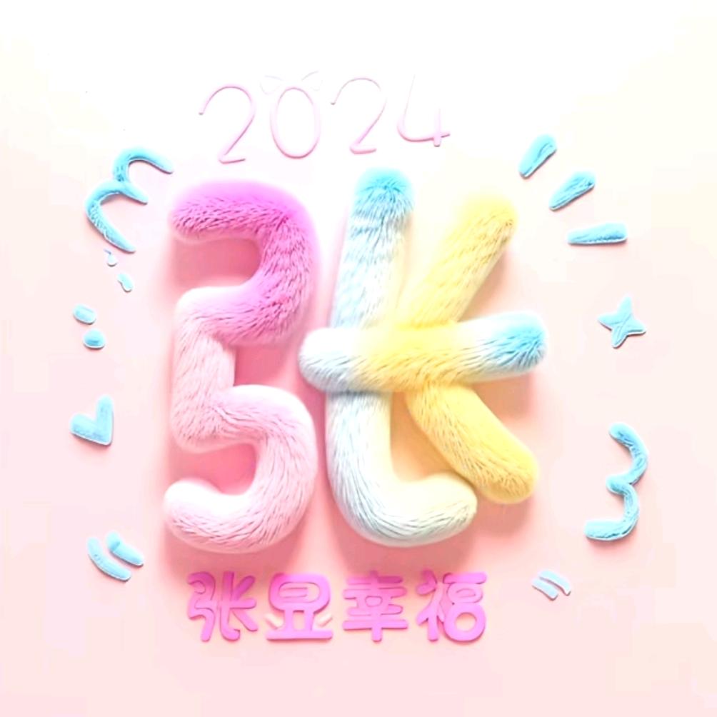 唯