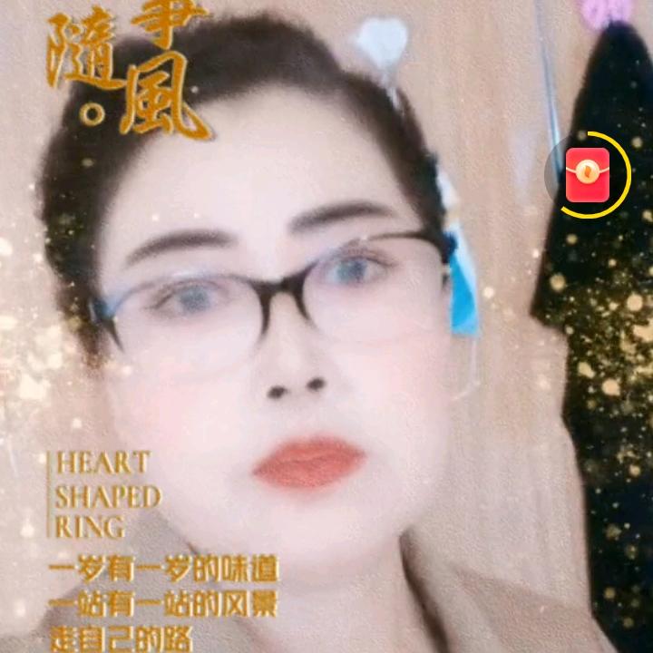 付占芹