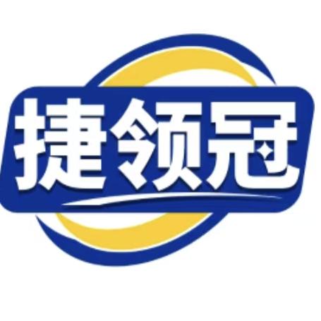 捷领冠锂电池（工厂号）