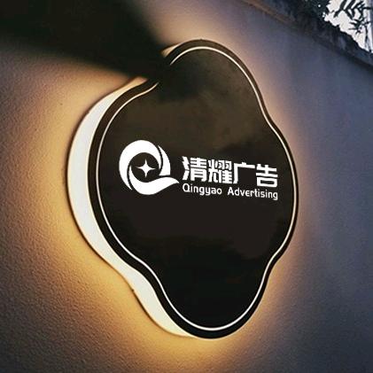 镇雄广告界的小透明