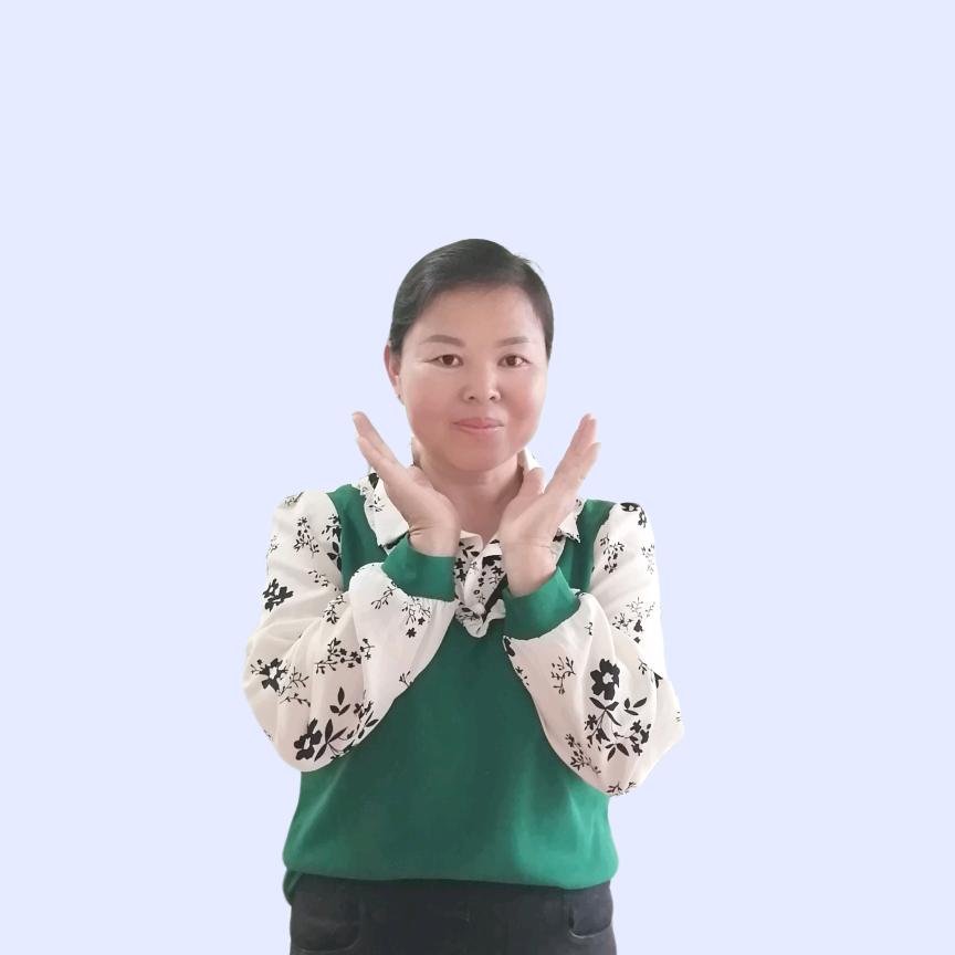 顺薪💖如亿☘️