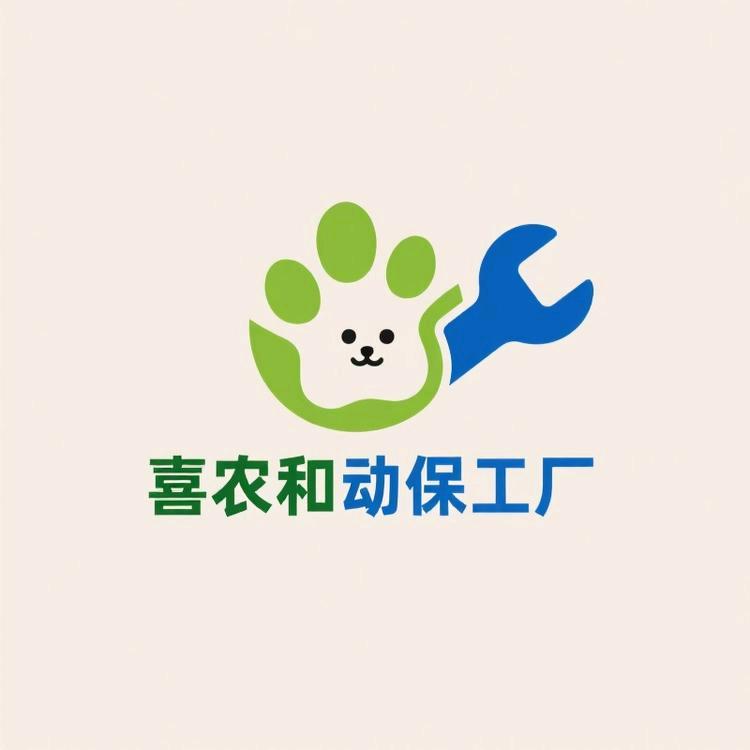 喜农和动保工厂
