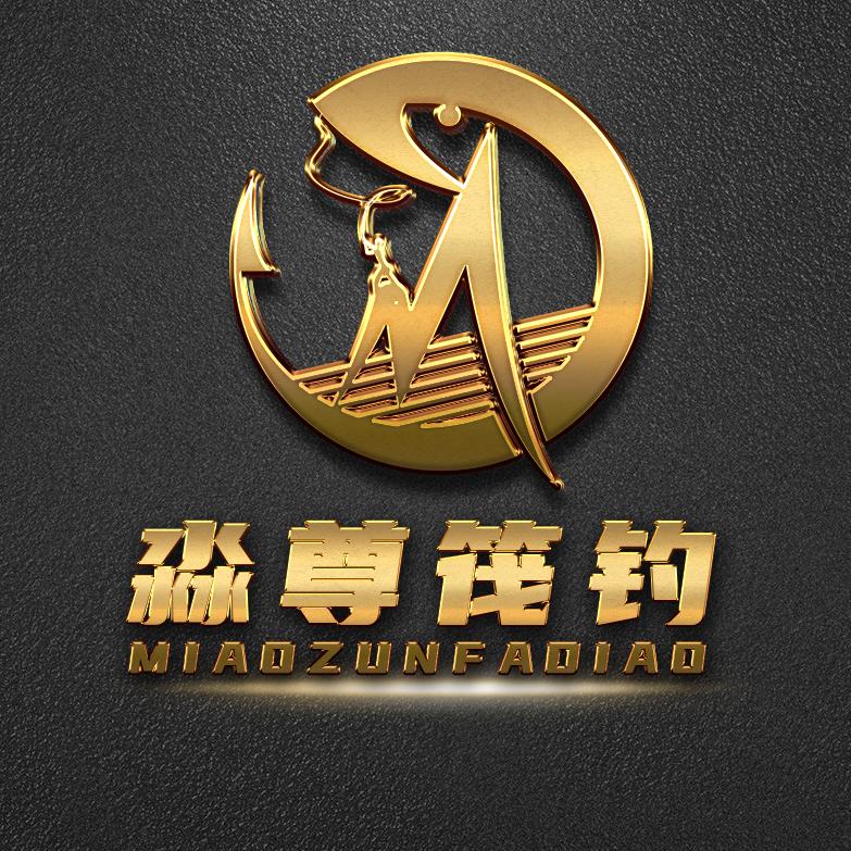 淼尊筏钓