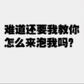 客家女孩