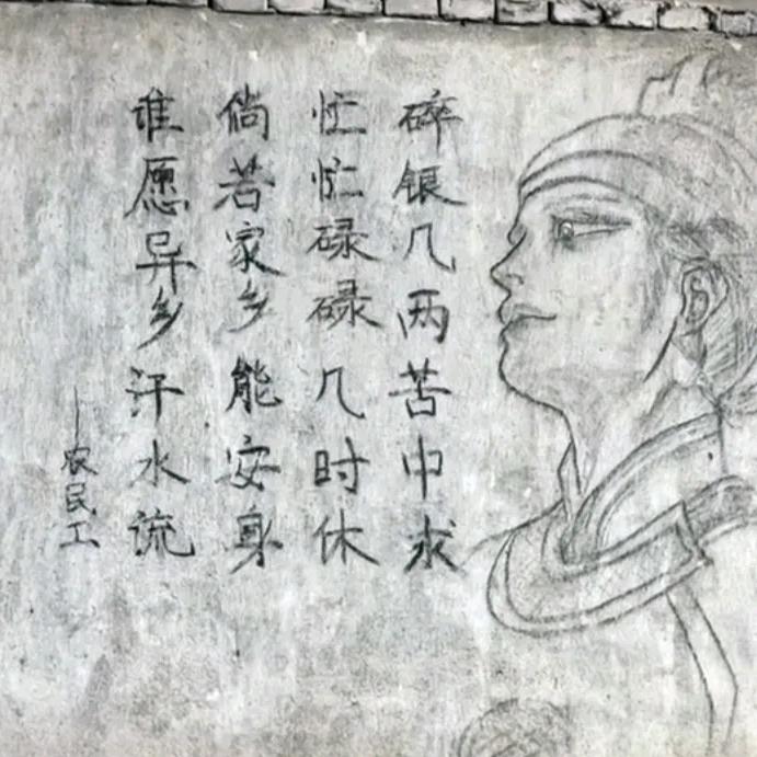 老头