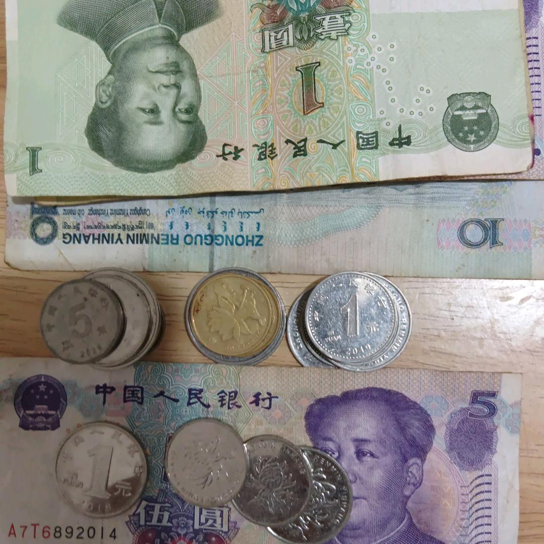 一心搞钱