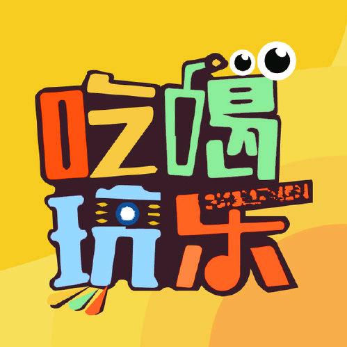 小静吃喝玩乐YT