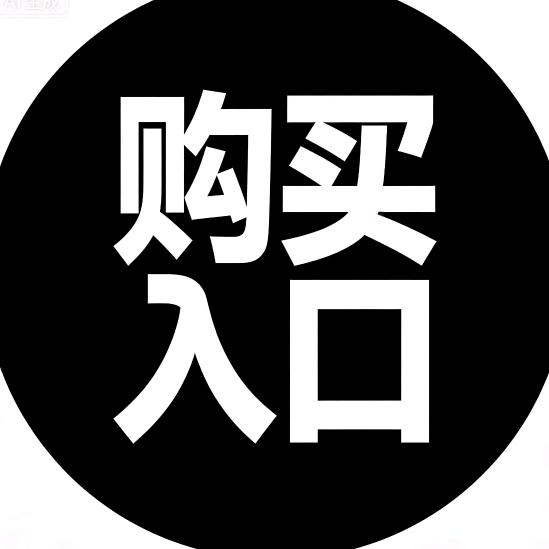 18号铁