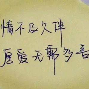 ☞嘻哈哈☜ᝰ