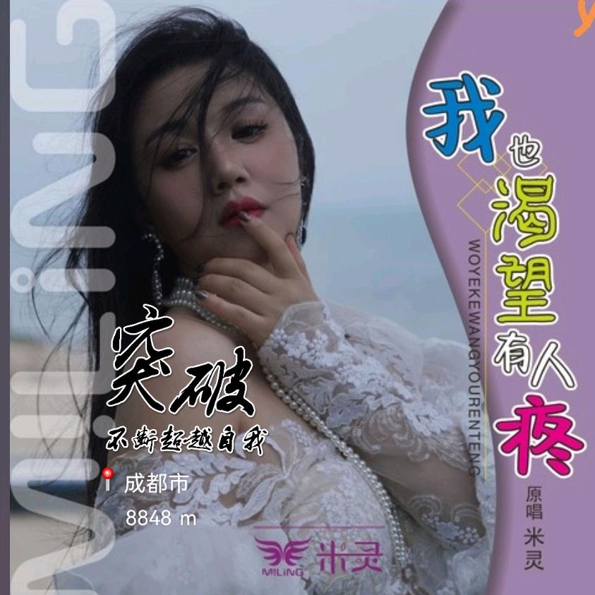 四 妹🍀