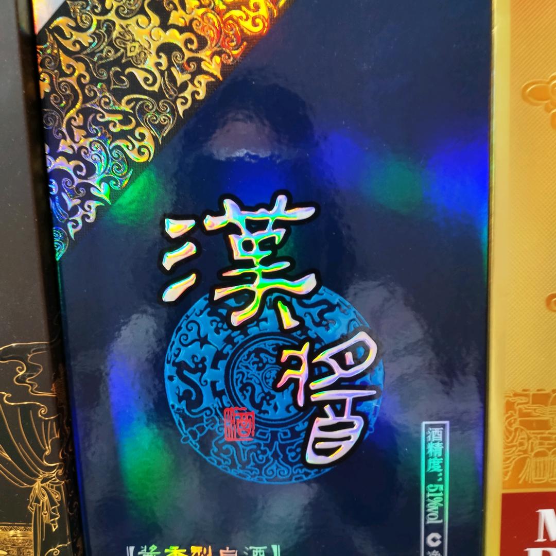 鑫旺商贸