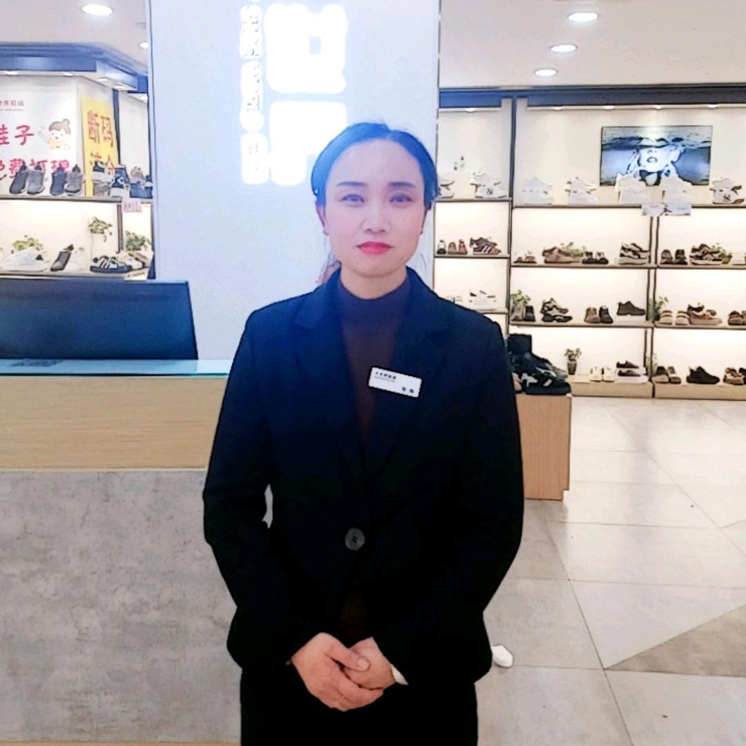 绵竹大世界鞋城春天