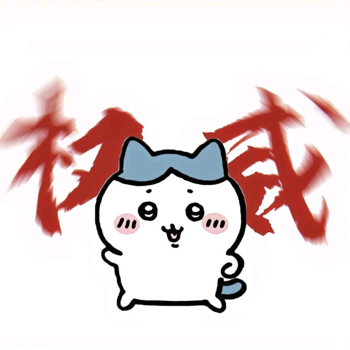 URC-超