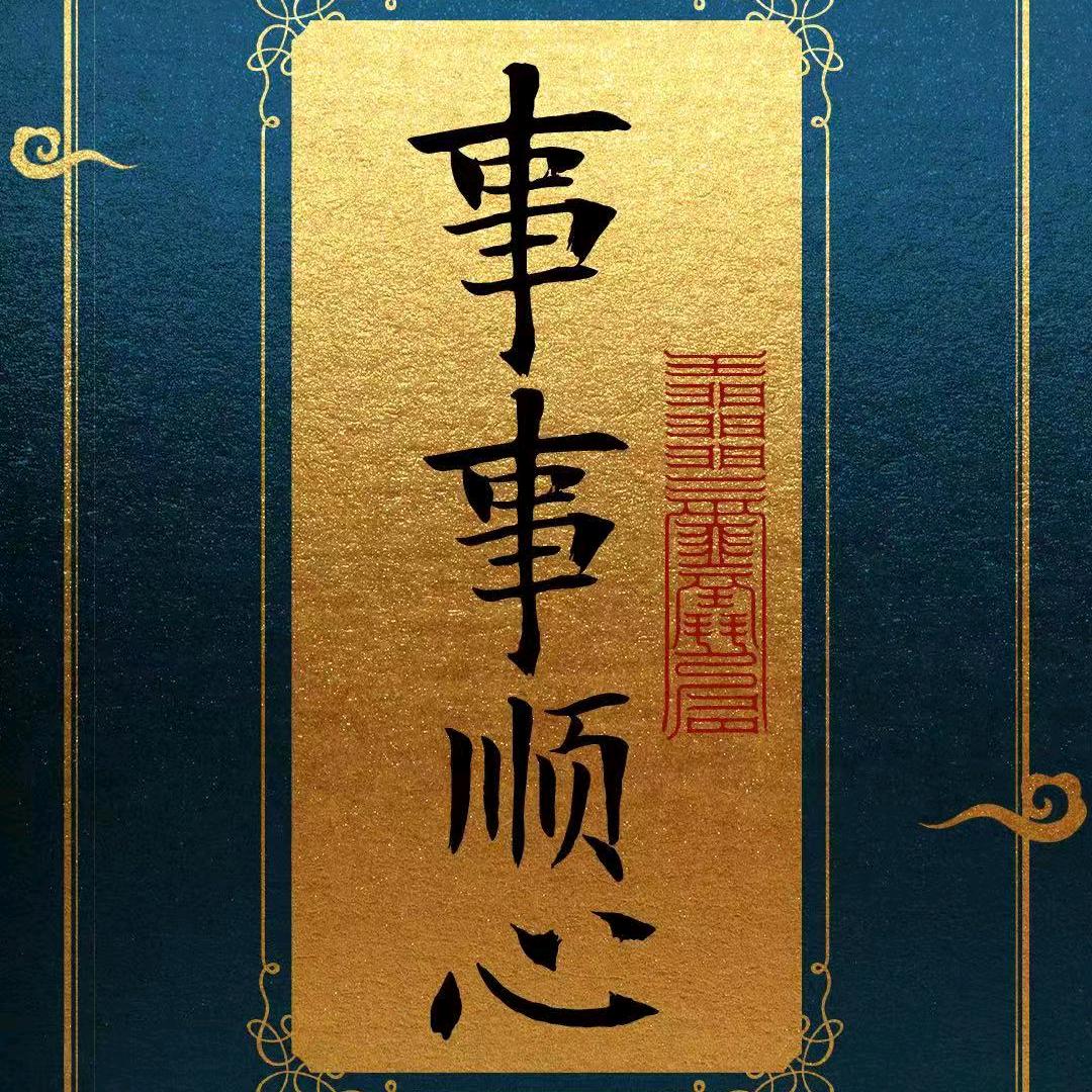 美得万