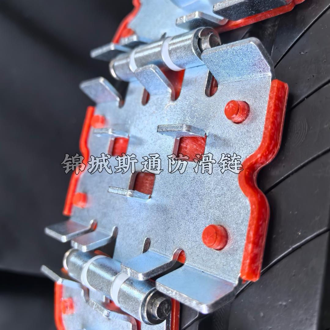 锦程斯通汽车防滑链工厂