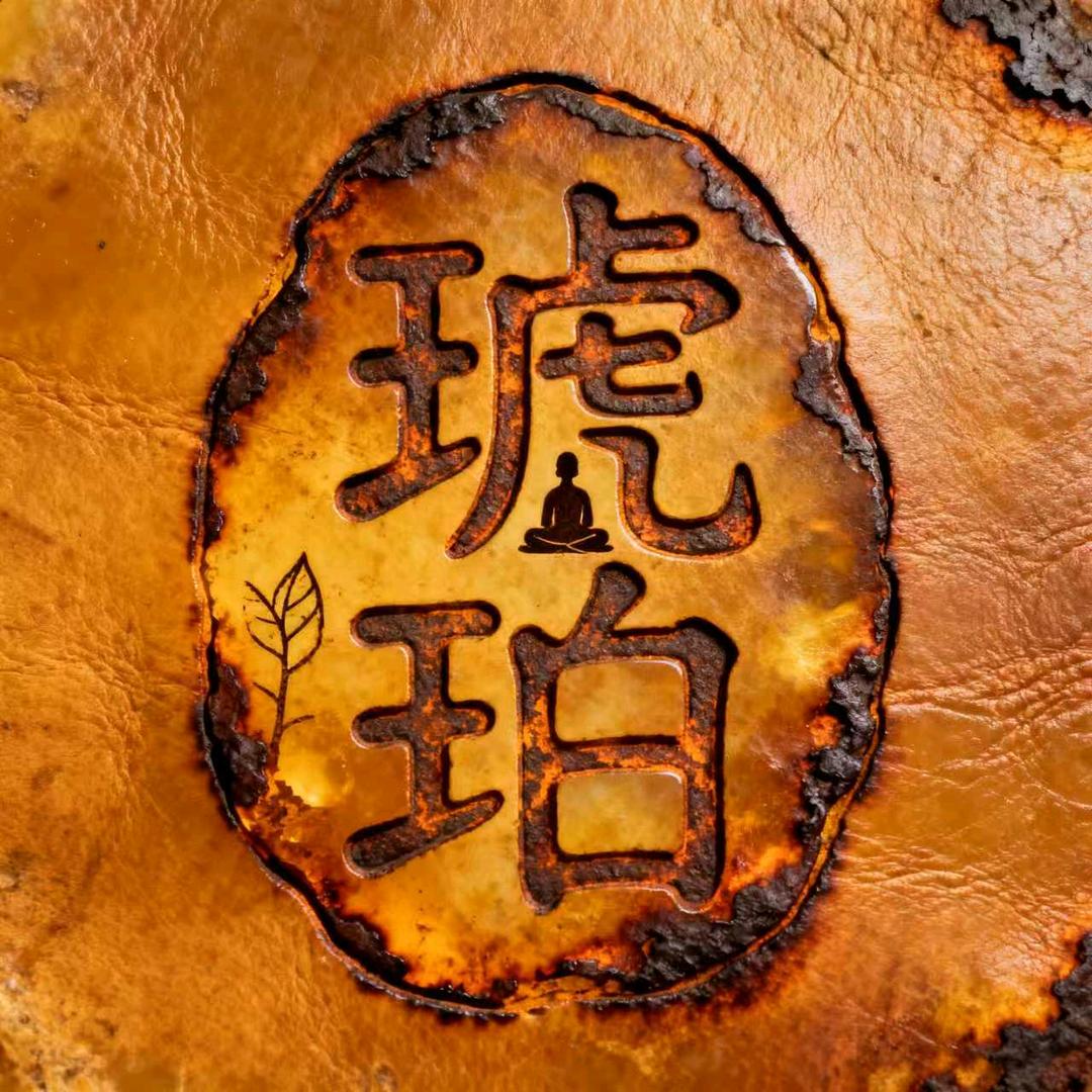 琥珀AI