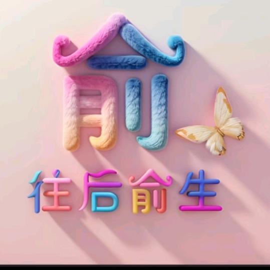 彩虹
